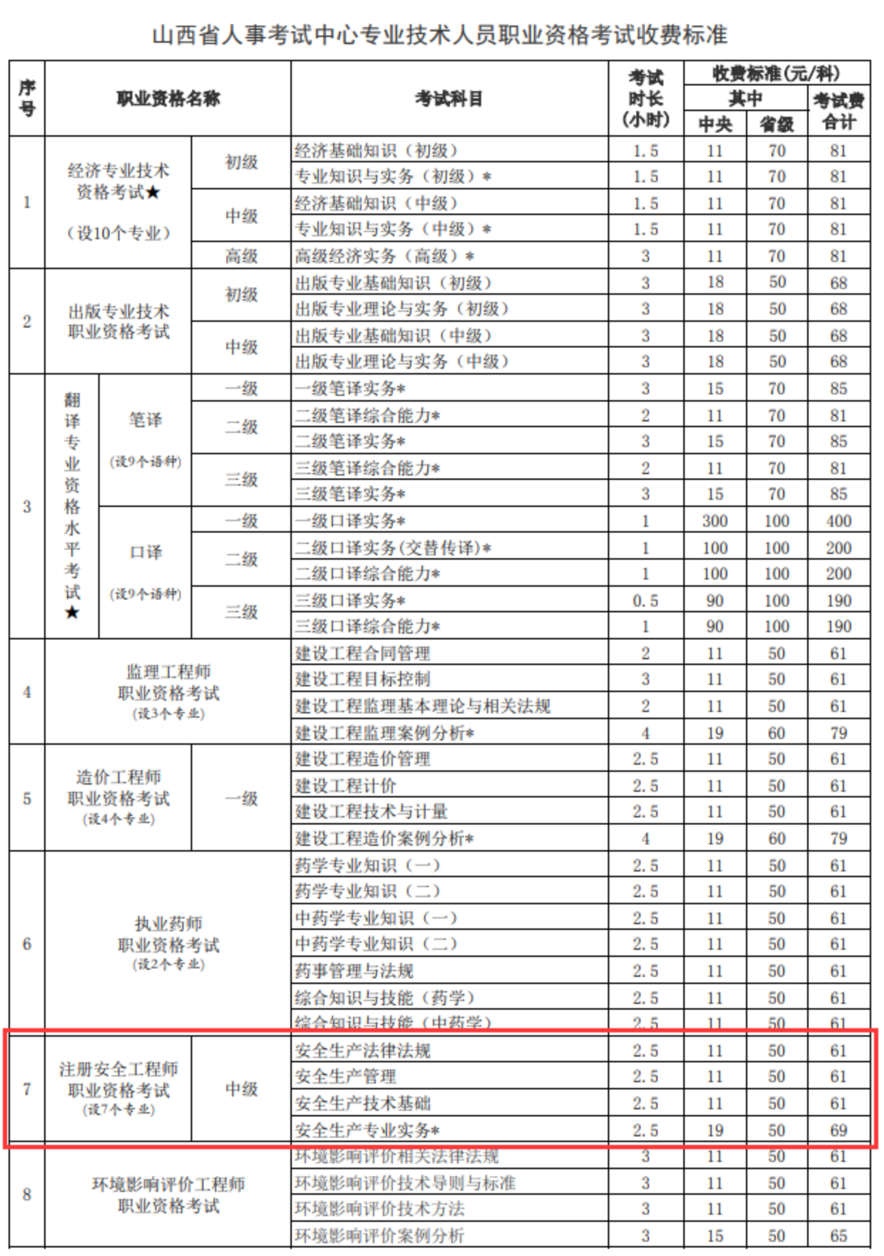 圖片.png