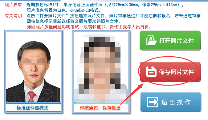圖片.png
