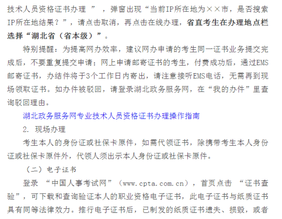 圖片.png