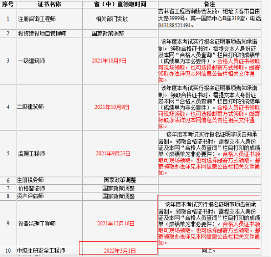 圖片.png