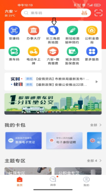 圖片.png