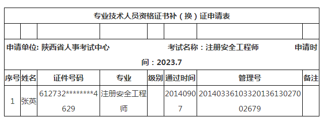 圖片.png