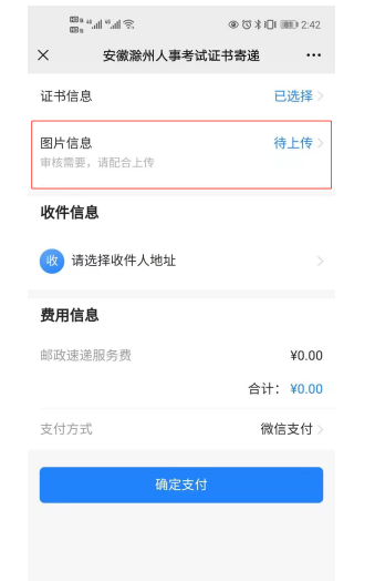 圖片.png