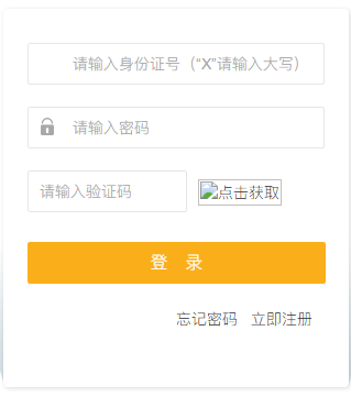 江蘇2018年二級(jí)建造師考試報(bào)名入口.png