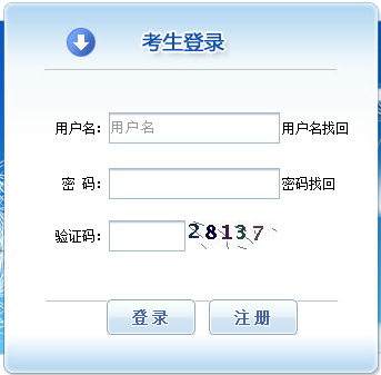 寧夏2018年二級建造師報名入口.png