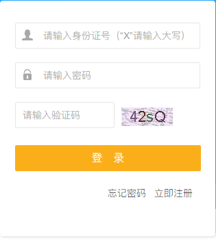 2018年二級(jí)建造師考試報(bào)名入口.jpg