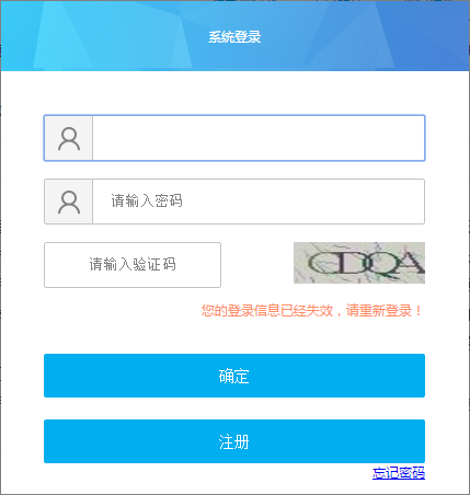 黑龍江2018年二級(jí)建造師報(bào)名入口.png