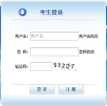 青海2018年二級(jí)建造師考試報(bào)名.png