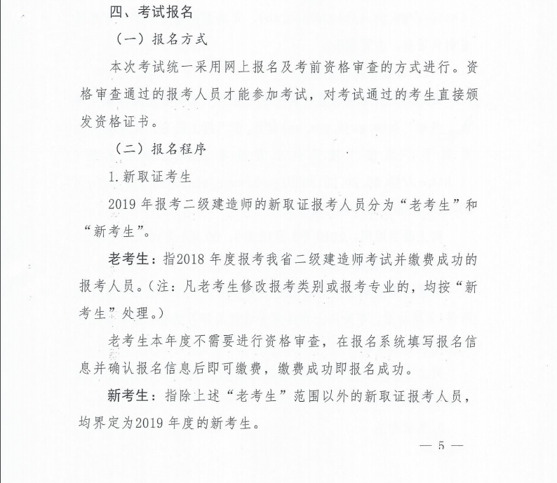 報名時間.png