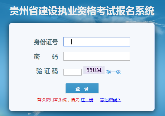 貴州成績(jī).png