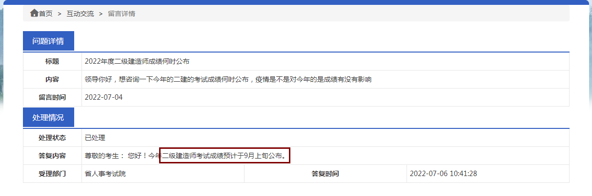 QQ圖片20220706135445.png