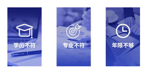 不是工程經(jīng)濟類專業(yè)能否報考二級建造師考試