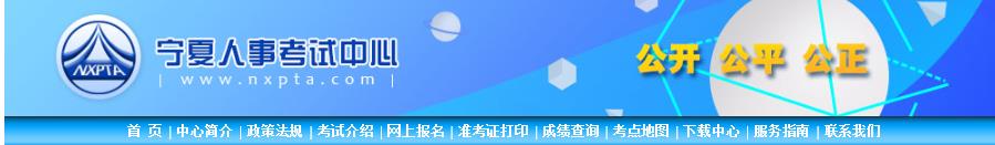 2021寧夏二建考試