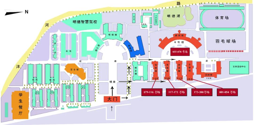 2021陜西二建考試考場