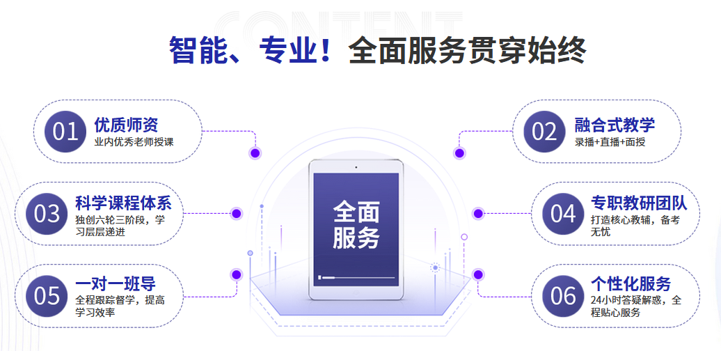 <a href=http://www.scottduncanbrown.com/ target=_blank class=infotextkey>大立教育</a>服務