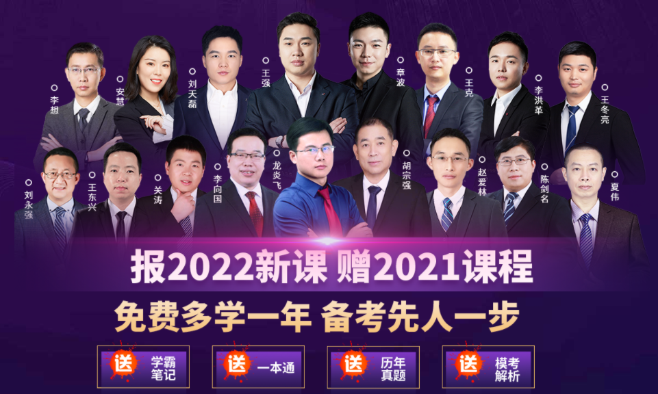 大立二建師資團隊