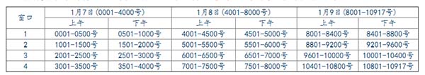 6371312779270080357197738.jpg