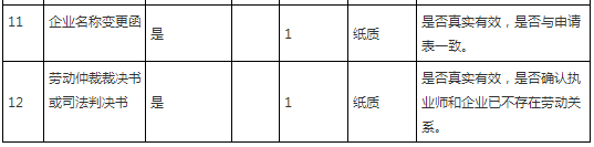 TIM圖片20200706133843.png