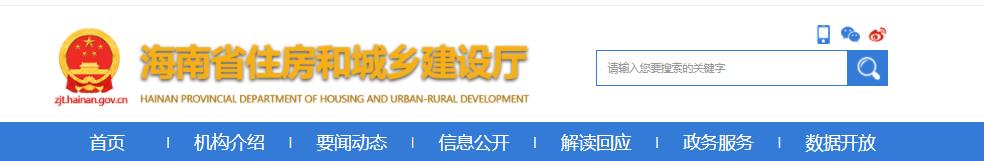 20210海南二級建造師證書領(lǐng)取