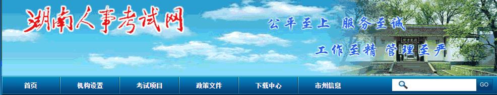 湖南二建證書