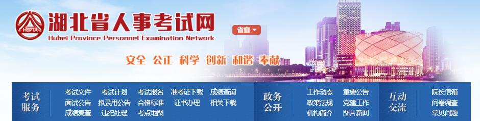 2020湖北二建合格證書(shū)領(lǐng)取