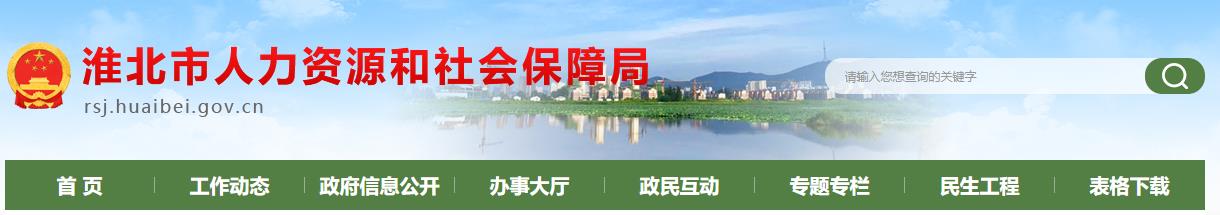 2021淮北二級(jí)建造師考試合格證書開始領(lǐng)取
