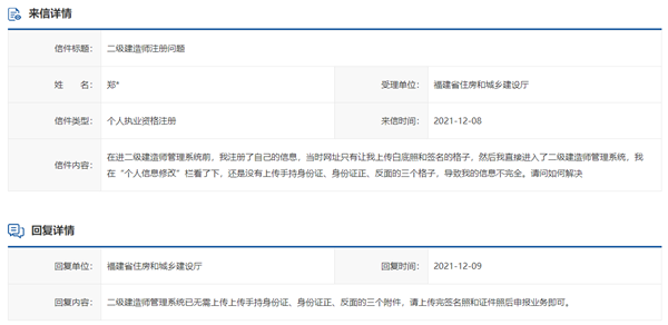 注冊.png