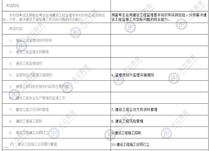 案例1.png