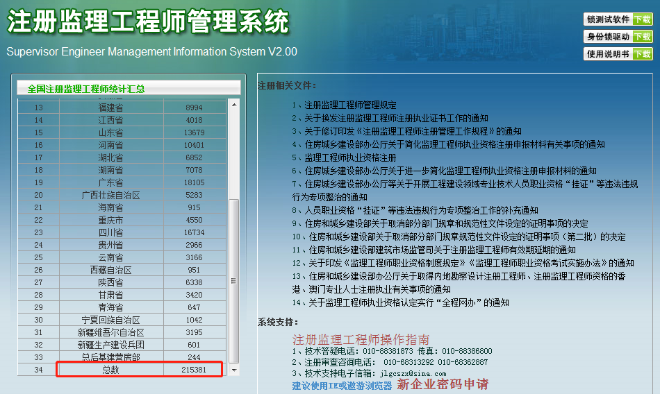 e8a918e0d40649d260b55cf978c91b7b.png