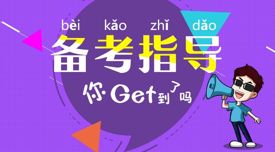 復(fù)習(xí)監(jiān)理工程師