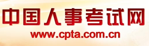 監(jiān)理工程師成績查詢.jpg