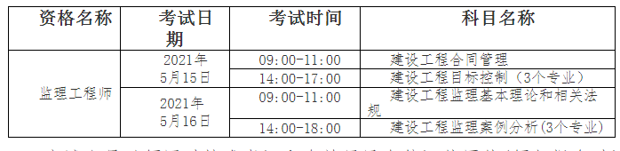 湖北時(shí)間.png