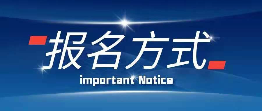 2022監(jiān)理工程師在哪兒報(bào)名？
