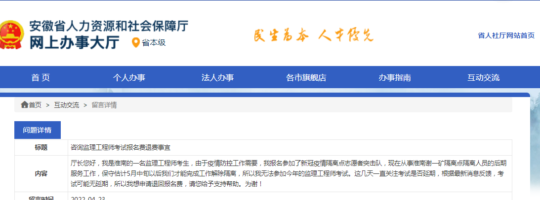 ccb2437a1656f6db7bb5e789d1d65626.png