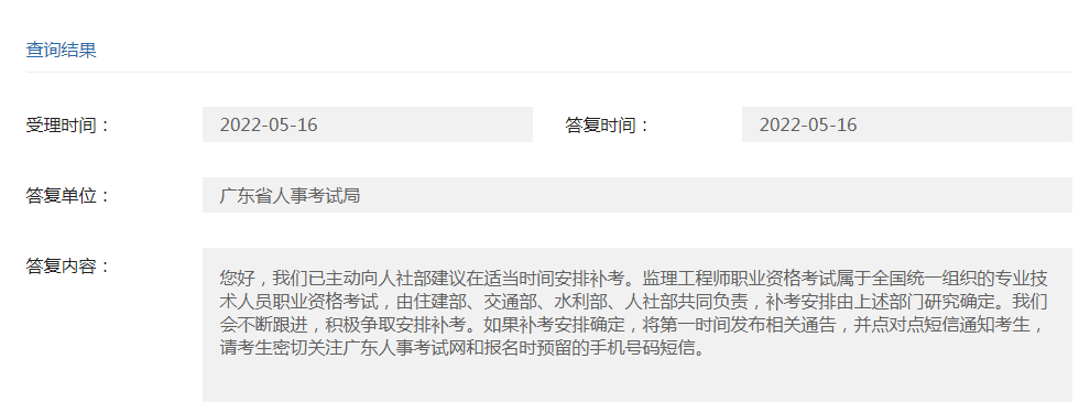 45ca8744c40e3c485f3531719ab6bc7c.png