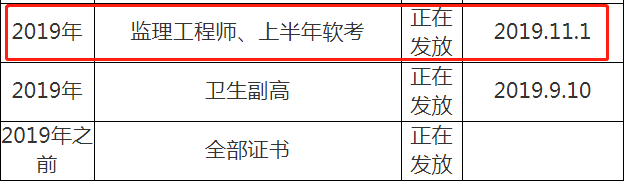 眉山監(jiān)理.png
