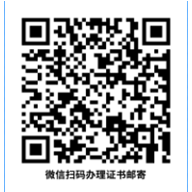 長沙二維碼.png