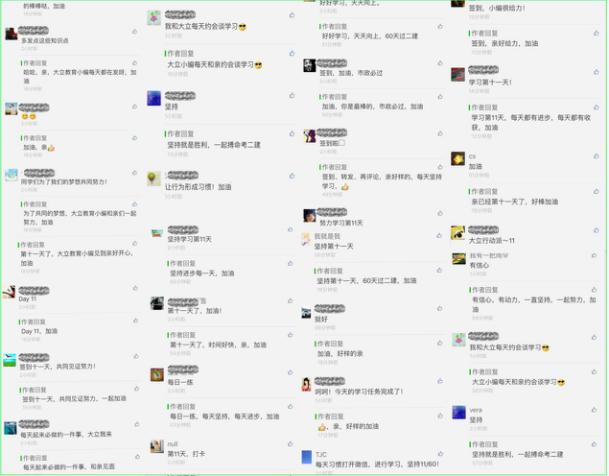大立行動派