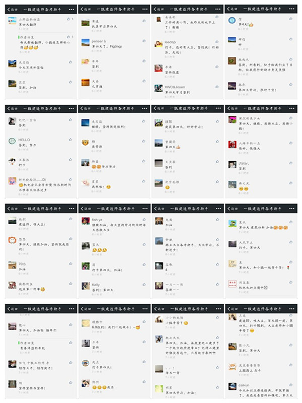 大立一建百日行動(dòng)派_副本.jpg