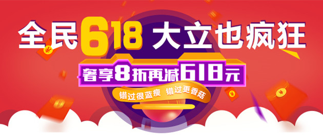 <a href=http://www.scottduncanbrown.com/ target=_blank class=infotextkey>大立教育</a>618
