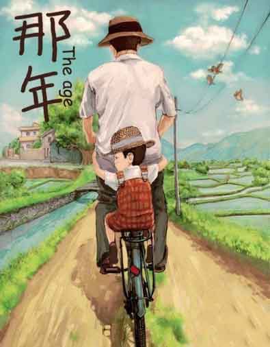 父親節(jié).jpg