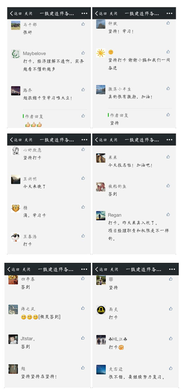 大立一建行動(dòng)派
