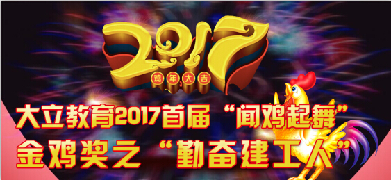<a href=http://www.scottduncanbrown.com/ target=_blank class=infotextkey>大立教育</a>