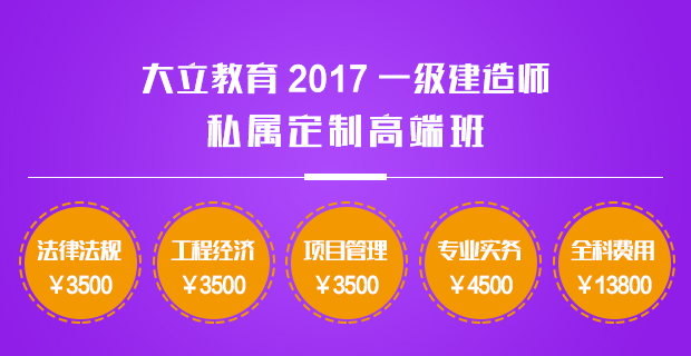一建高端定制.jpg