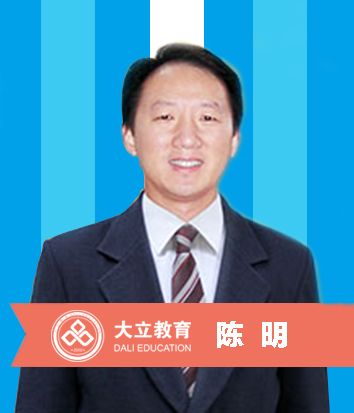 陳明.jpg