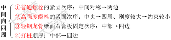 建筑3701.jpg