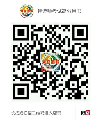 <a href=http://www.scottduncanbrown.com/ target=_blank class=infotextkey>大立教育</a>圖書微店_副本.jpg