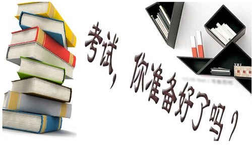 <a href=http://www.scottduncanbrown.com/erjian target=_blank class=infotextkey>二級(jí)建造師</a>