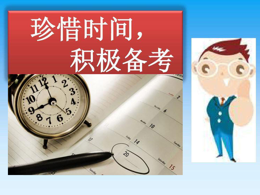 <a href=http://www.scottduncanbrown.com/erjian target=_blank class=infotextkey>二級(jí)建造師</a>