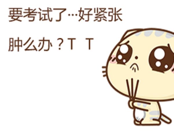 <a href=http://www.scottduncanbrown.com/erjian target=_blank class=infotextkey>二級建造師</a>考前沖刺